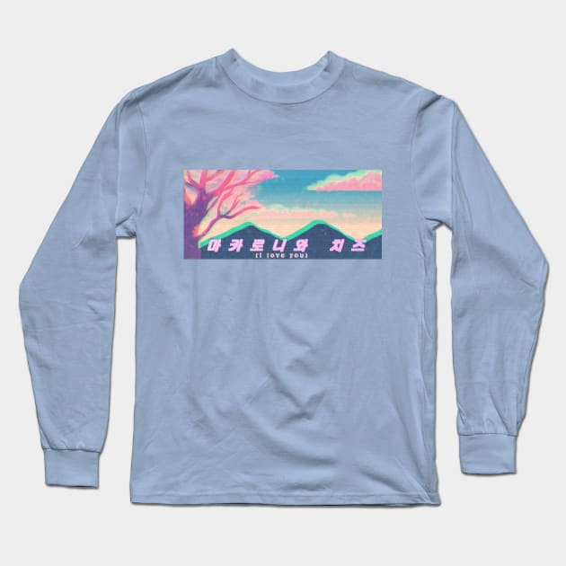 I love You Incorrectly (Vaporwave Version) Long Sleeve T-Shirt by miniyuna